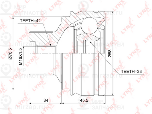 Запчасть LYNX CO3833