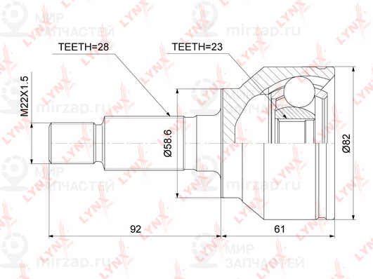 Запчасть LYNX CO3854