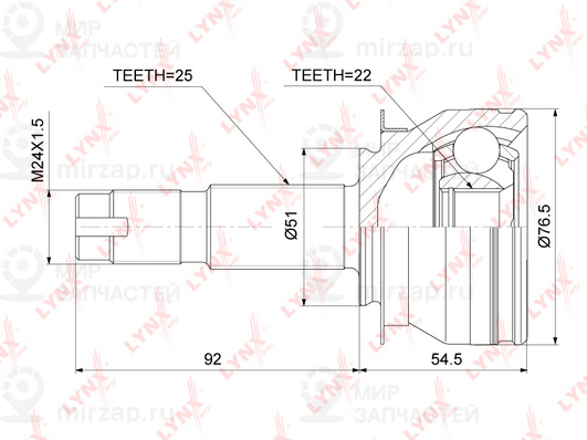 Запчасть LYNX CO3872