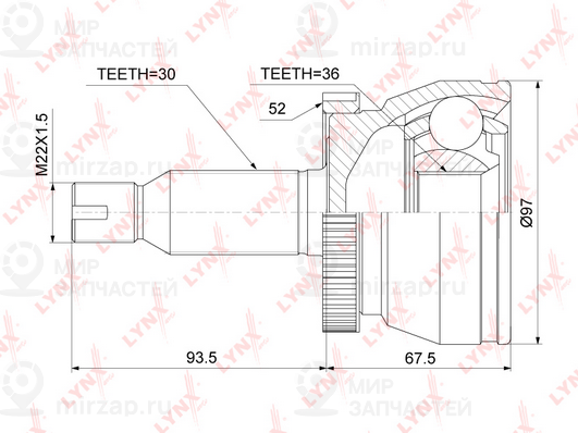 Запчасть LYNX CO3917A