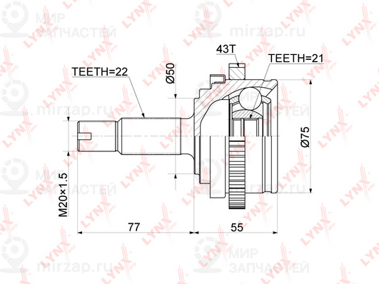 Запчасть LYNX CO3925A