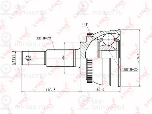 Запчасть LYNX CO5301A