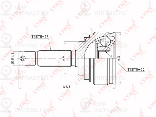 Запчасть LYNX CO5505