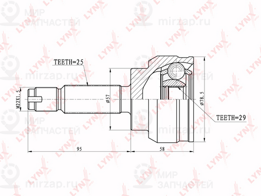 Запчасть LYNX CO5533