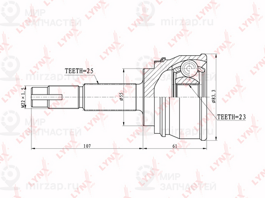 Запчасть LYNX CO5703