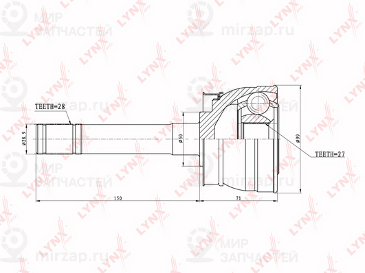 Запчасть LYNX CO5709
