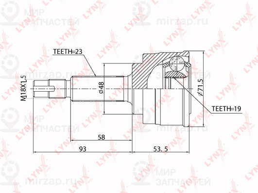 Запчасть LYNX CO5715