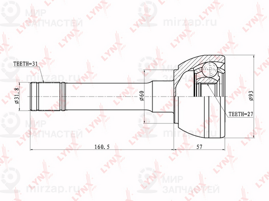 Запчасть LYNX CO5723