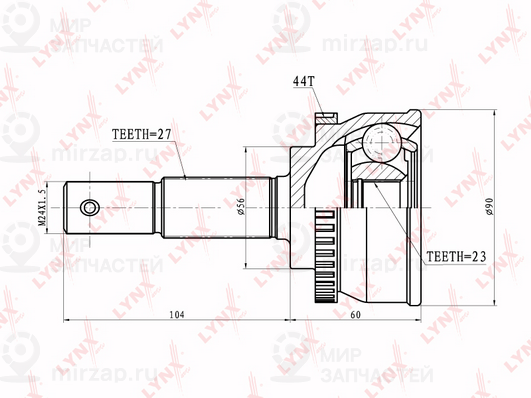 Запчасть LYNX CO5763A