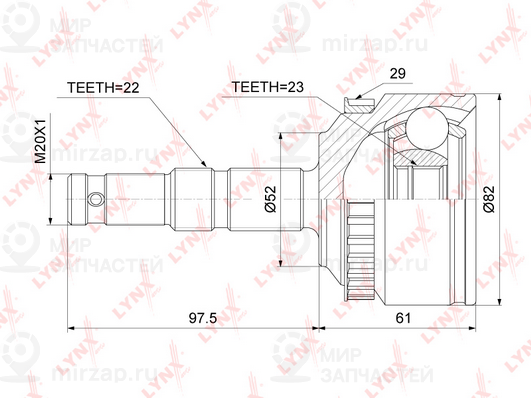Запчасть LYNX CO5911A