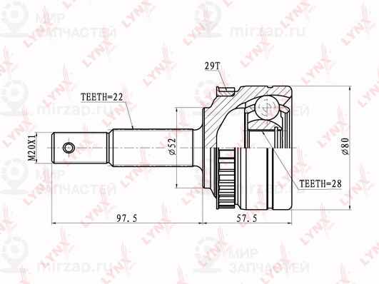 Запчасть LYNX CO5918