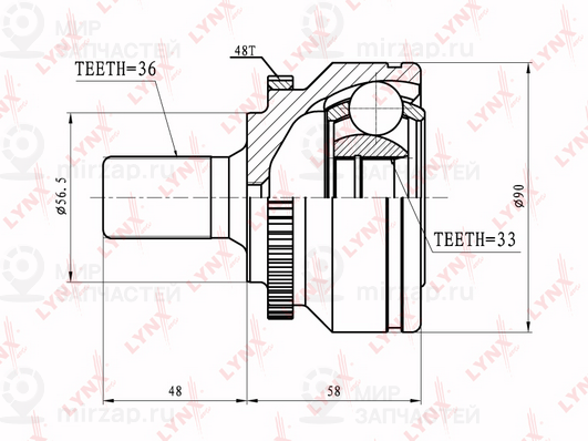 Запчасть LYNX CO7801A