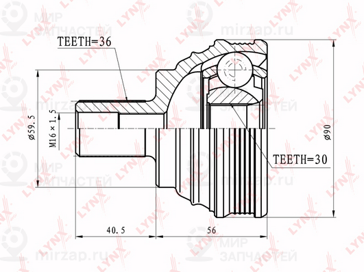 Запчасть LYNX CO8003