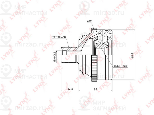 Запчасть LYNX CO8023A