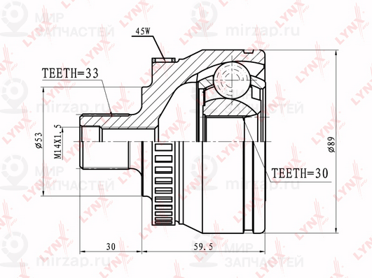 Запчасть LYNX CO8029A