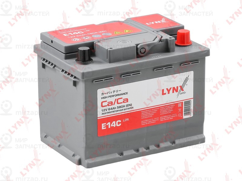 Запчасть LYNX E14C