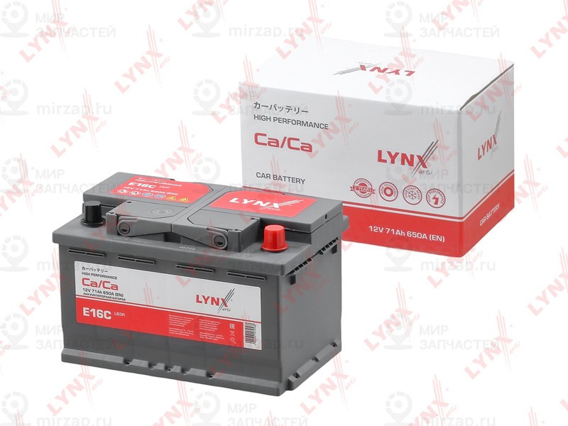 Запчасть LYNX E16C