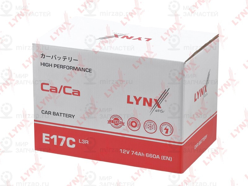 Запчасть LYNX E17C