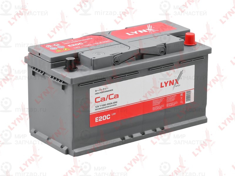 Запчасть LYNX E20C