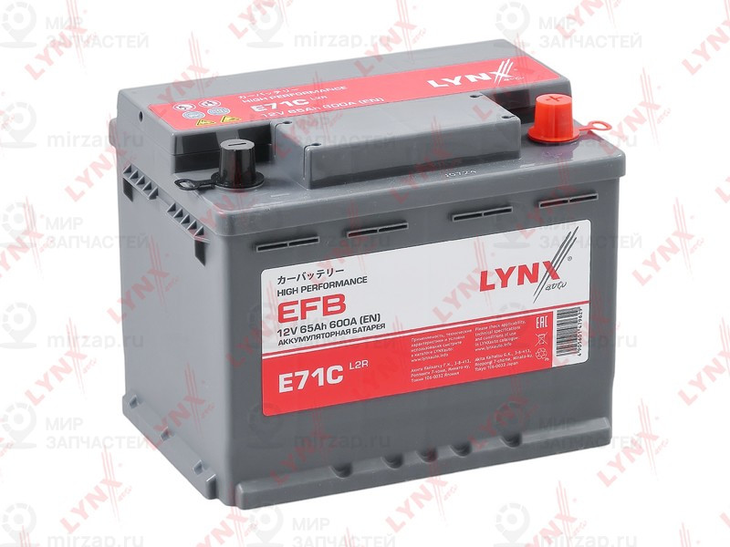 Запчасть LYNX E71C