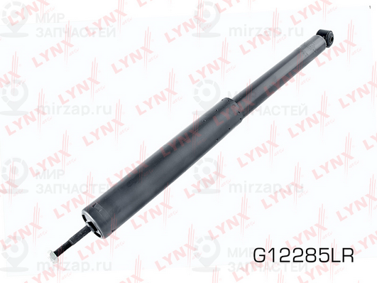Амортизатор LYNX G12285LR