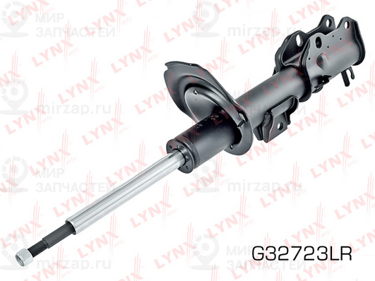Запчасть LYNX G32723LR