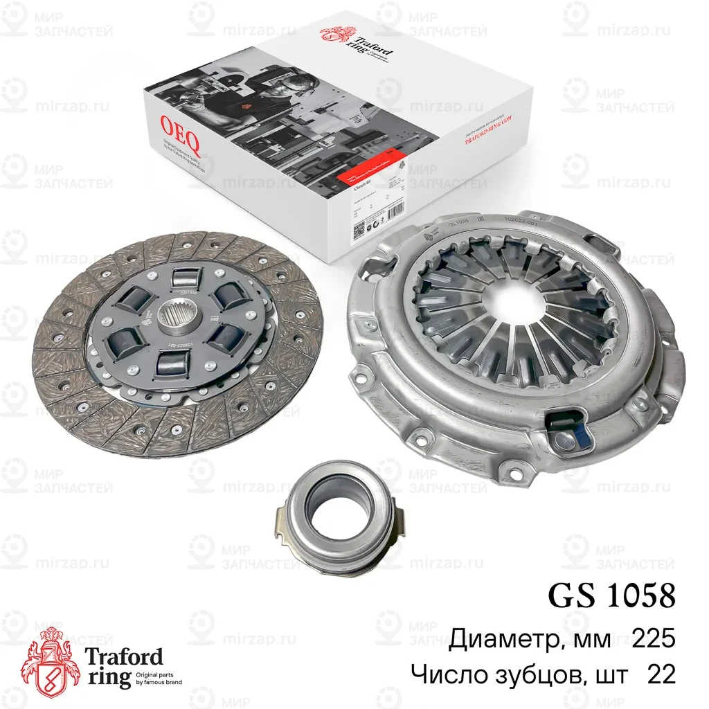 Запчасть LYNX GS1058