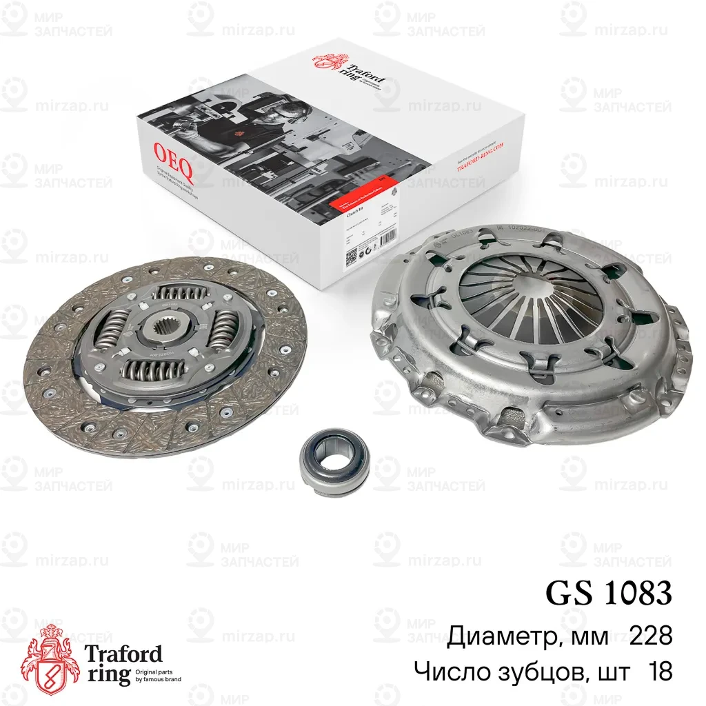 Запчасть LYNX GS1083