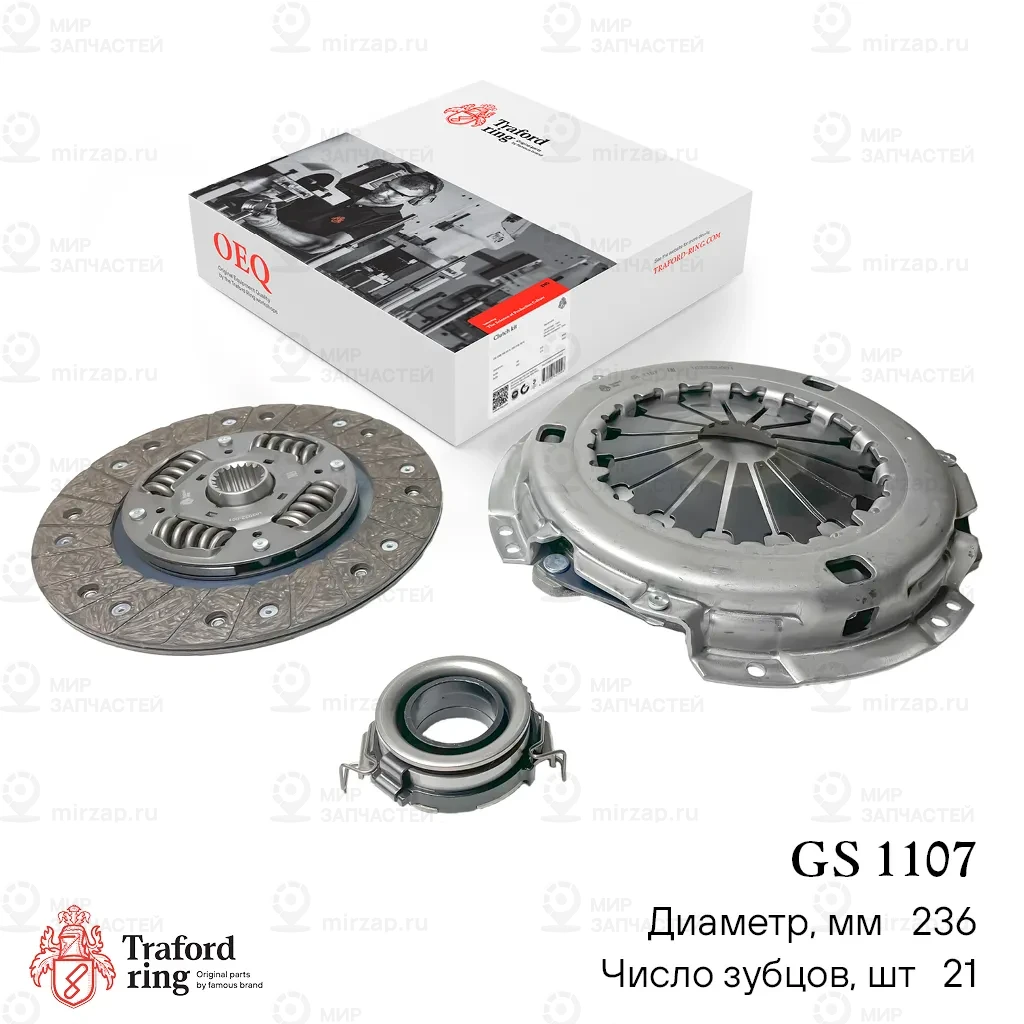 Запчасть LYNX GS1107