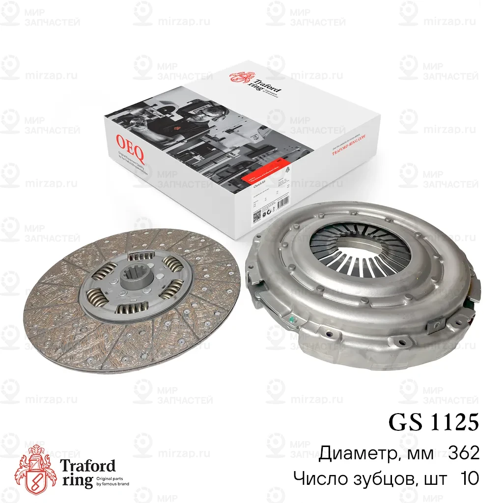 Запчасть LYNX GS1125