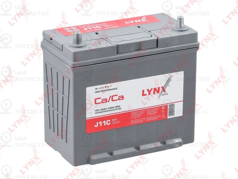 Запчасть LYNX J11C