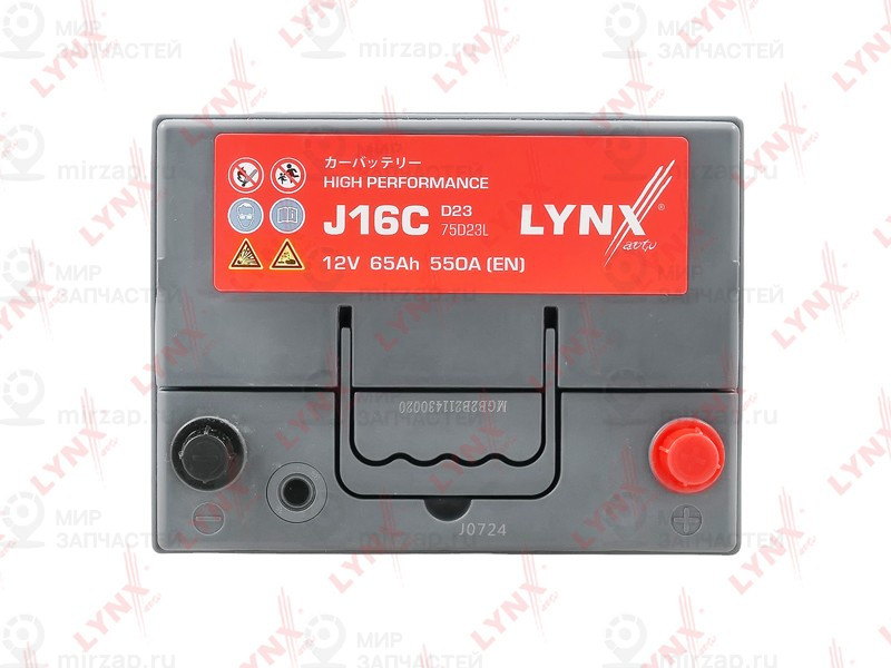 Запчасть LYNX J16C