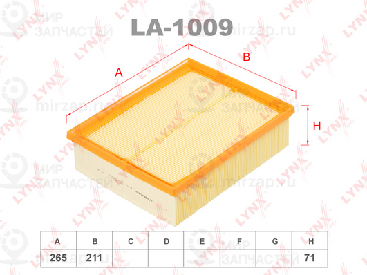 Запчасть LYNX LA1009