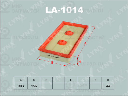 Запчасть LYNX LA1014