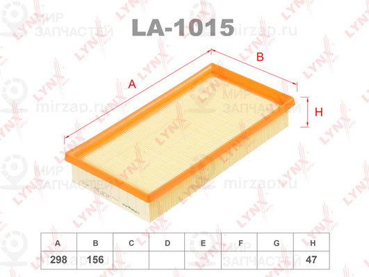 Запчасть LYNX LA1015