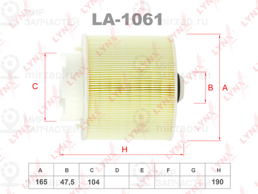 Запчасть LYNX LA1061