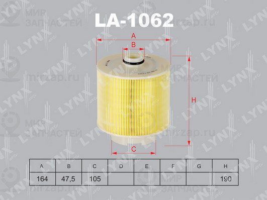 Запчасть LYNX LA1062
