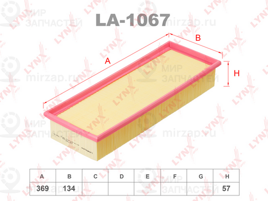 Запчасть LYNX LA1067