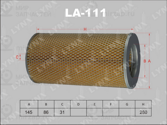 Запчасть LYNX LA111