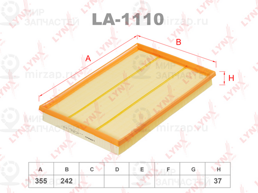 Запчасть LYNX LA1110