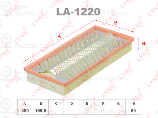 Фильтр воздушный LYNX LA1220