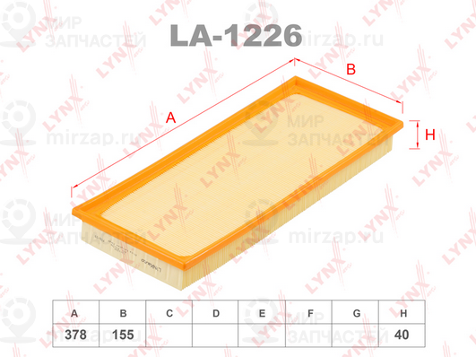 Запчасть LYNX LA1226