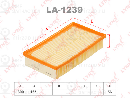 Запчасть LYNX LA1239