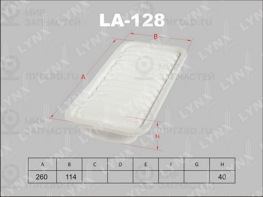 Воздушный фильтр LYNX LA128