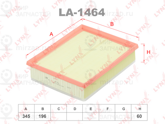 Запчасть LYNX LA1464