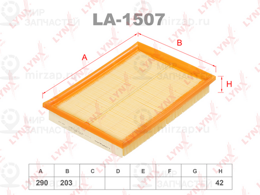 Запчасть LYNX LA1507