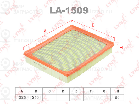 Запчасть LYNX LA1509