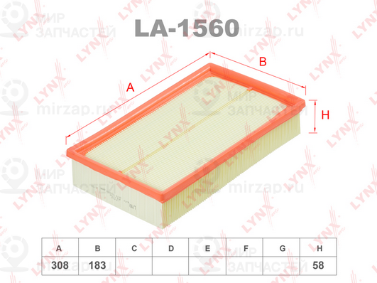 Запчасть LYNX LA1560