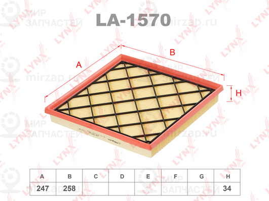 Запчасть LYNX LA1570