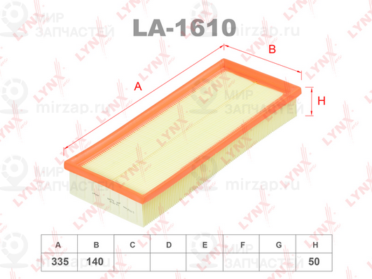 Воздушный фильтр LYNX LA1610